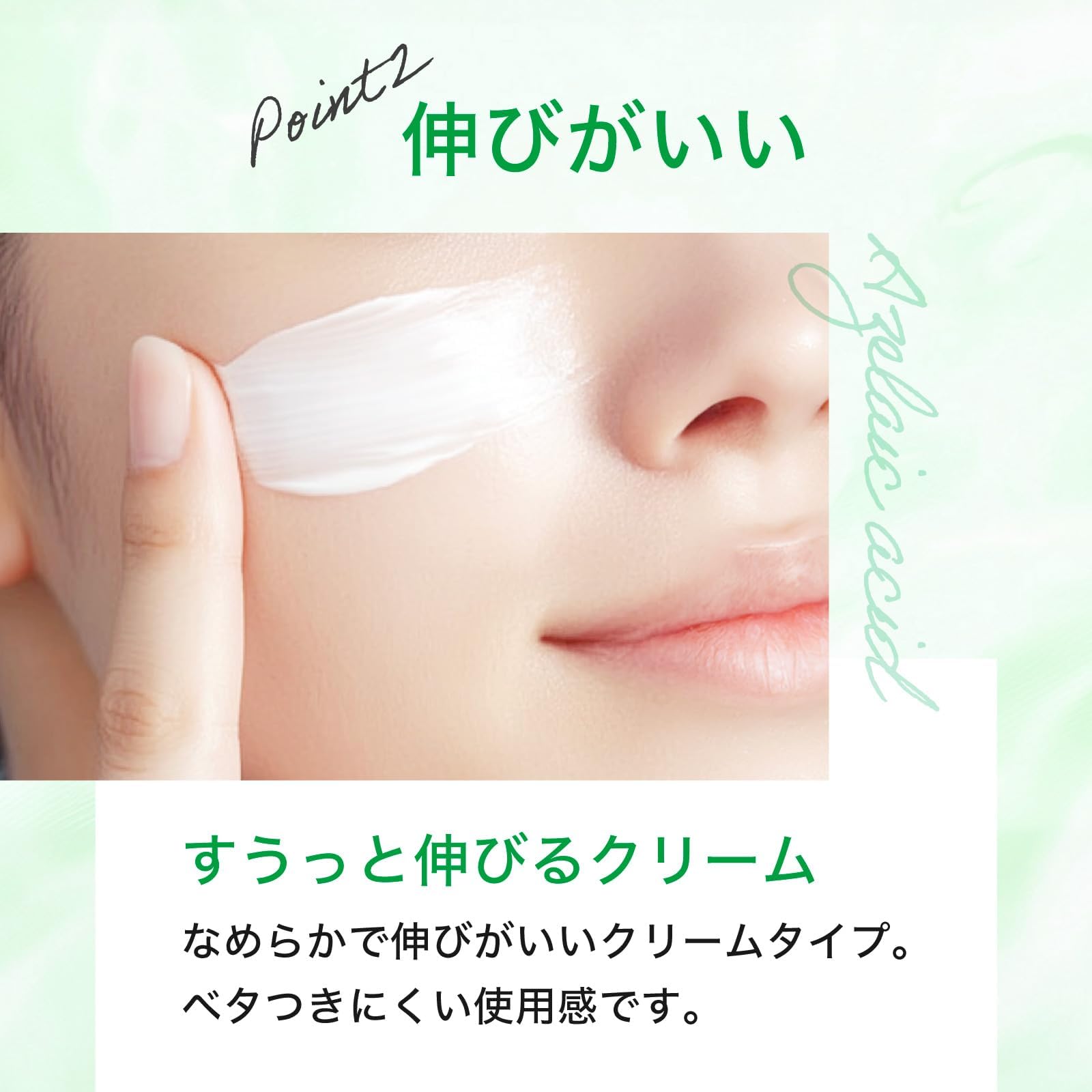 Amazon | スクアス 純アゼライン酸20%配合クリーム AZ20フェイス